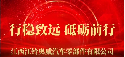 新工艺