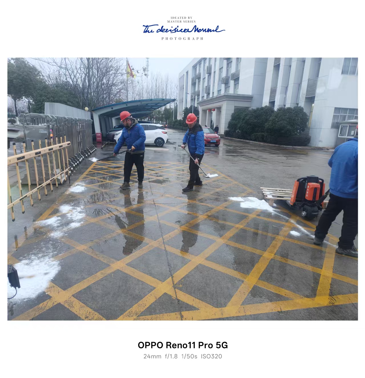 寒潮来袭雪突飞  撒盐防冰保平安